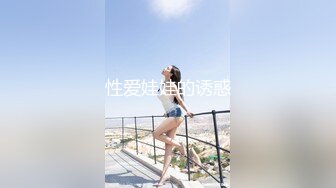 曾经太子大朗约过的极品邻家外围女