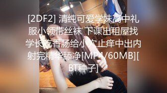 [MP4/1.4G]美腿混血嫩妹揉乳扣穴道具自慰舔逗雞巴無套後入撞擊翹臀等 720p