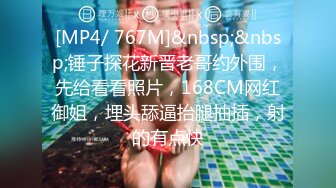 [MP4/4800M]7/11最新 身材颜值巅峰比女人还女人私拍榨精紫薇啪啪分不清雌雄VIP1196