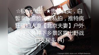 【新片速遞】&nbsp;&nbsp;人妻奶妈水做的骚女人，全程露脸黑丝情趣诱惑，舔弄假鸡巴的样子好骚，用奶水射狼友，道具抽插骚穴浪叫呻吟[696MB/MP4/47:10]