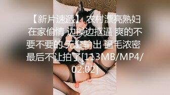 [MP4]极品眼镜女神来袭！外面甜美超级骚！黑丝高跟鞋很会玩诱惑，翘起双腿掰穴，操我小骚逼叫起来好听