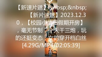 无水印[MP4/211M]1/8 酒店开房猛操肉丝开档美女同事干着下来舔一舔什么味道VIP1196