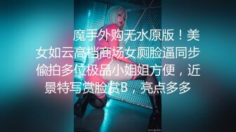 公园简易女厕所定点后位近景高清偸拍一位接一位内急方便的女人大屁股一个比一个大双洞变化一清二楚 (4)