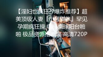 高能预警！比女人还女人极品九头身桃子臀外围T【木豆糖】私拍完结，与金主各种玩肏互怂3P，初次露脸，果真是大美女 (4)