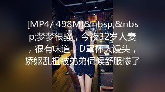 MDSR-0001-2妖女榨汁篇章二感染者的蜕变-宋南伊