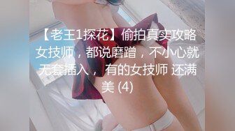 国产美女虐待美女，就是没干