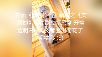 【边走边尿】骚婊子 金秘书虾米 9月会员福利 (3)