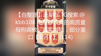 STP15135 【最新解锁】神级爆乳女神『乐乐』生日の感谢祭 滴蜡到巨乳上调教 压抑的呻吟声让人抓狂