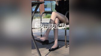 [MP4/1.51GB] 知名华人留学生网黄和金发闺蜜3P胖白老外 刘玥颜面骑乘