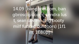 14.09 [bangbros.com, bangbrosclips.com] kendra lust, sean lawless (big booty milf fucked outdoors) [1f1m, 1080p]