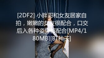 极品女高学妹穿着校服如花似玉的小学妹被金主爸爸约到酒店 女生粉嫩粉嫩的 萌萌的外表被大屌疯狂抽插 小反差婊一个