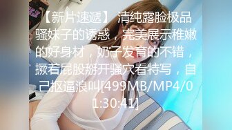 《极品CP❤️重磅泄密》厕拍达人景区女公厕全景偸拍后续6❤️各种高质量气质小姐姐方便~姿态百出~赏逼赏脸有极品