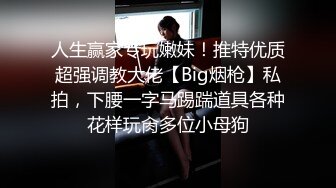 [MP4/8560M]5/16最新 万狼求档OnlyFans性感绿帽淫妻桃子小妞私拍完结篇VIP1196