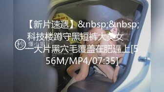 [MP4/ 1.05G] 精品重磅炸弹人气很高的情色唯美系摄影大咖Bbc柚子先生极品私拍视图之巨乳篇各种露脸波霸女神展现反差的一面