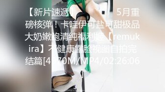 公子哥私約某寶知名美乳小模到他家無套啪啪啪.還射在裡面