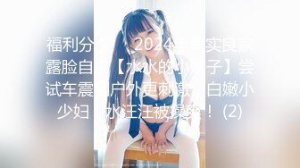 【新速片遞】&nbsp;&nbsp;辽宁泻火专用 ❤️ · 熟女庞秋燕 ·❤️ ，蜜桃熟透了的感觉，平日噼里啪啦碎嘴子，床上吃鸡也炉火纯青！ [127M/MP4/05:36]