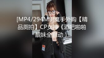 高顏值女神級小姐姐大遲度自拍全套，身體全方位展示，近距離紫薇134P+27V