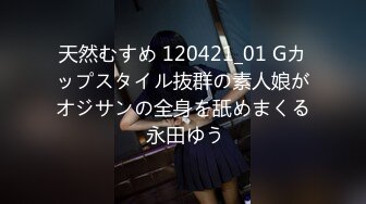 無碼 [041517-414]淫亂検証 〜もう我慢できないよぉ〜 江波りゅう