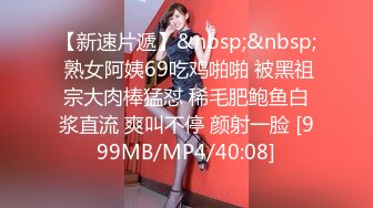 [MP4/ 841M] 漂亮美眉吃鸡啪啪 被各种姿势无套输出 身材不错 大奶子 粉鲍鱼 内射