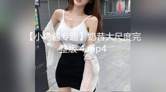 漂亮黑丝高跟人妻 你们好坏 啊啊操我用力 舒不舒服 好舒服 身材高挑骚逼抠的淫水直喷被两根肉棒轮流