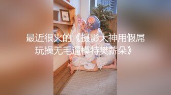 [MP4/775MB]真实换妻交流群约啪 寂寞人妻单独约年轻小伙，感情到位竟然直接内射