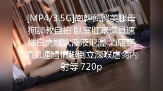 最新流出厕拍❤️大神潜入外语学院女厕前景露脸偷拍毛毛靓妹的卫生纸擦完鼻子和脸再擦逼