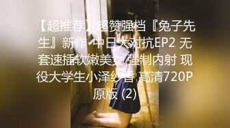 私人定制VIP炮机和大鸡巴一起操模特哪个更爽