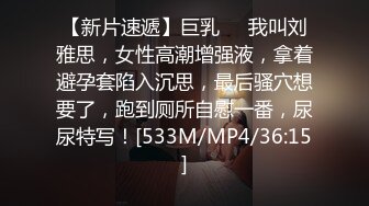 STP34375 极品 新闻主播直播被干 Swag极品大奶美少妇，而且性感大屁股！还在哺乳期，奶子很美奶头一挤就奶汁喷溅