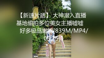 [MP4]STP26745 TX企划 女老师严颜家访被强上 黑丝爆乳御姐沦为家长泄欲肉便器 大屌肏入骚穴一插便乖 爆射浓汁浇淋老师 VIP0600