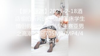 [MP4/428M]1/29最新 艳母4成熟肉体的比较巨乳纹身女神孟若羽VIP1196