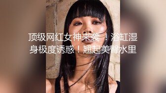 鞭抽后入小女友大屁屁