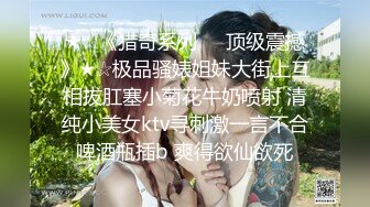 甜甜白色抹胸内衣气质美女这纯骚风情实在顶不住啊，互相缠绕趴上面鸡巴对着小嘴互相舔吸玩弄啪啪抽插用力