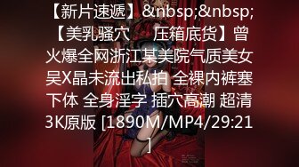 上海某健身会所帅气强壮的年轻教练又勾搭了2位年轻漂亮的气质美女家中啪啪,用力猛干床要晃塌,干一个征服一个