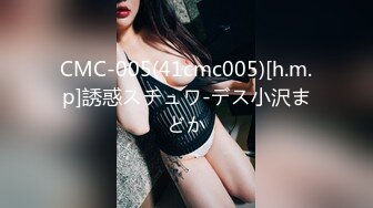 ✿91制片厂✿ 91KCM043 爆肏路上遇见的▌莉娜▌黑丝女警花 挺拔速乳小穴极湿无比 香艳车震激射尤物