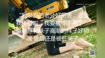 土豪玩操制服爽马尾辫极品萝莉 后入拽着马尾辫怼操一点都不怜香惜玉 让猪拱了