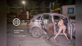 【超唯美极品女神】火爆网红玩偶姐姐『HongKongDoll』最新三月私信特辑 你的复活节淫娃兔兔 (2)