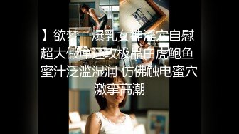 ♡♥女神回归第三弹！♡♥【奶球】再约新男主~穿黑丝被干~真骚！~~！~~~~ ~~~~~~~~~ ~ ~~ ~~！~-~边操还边扇耳光辱骂，调教发泄 (3)