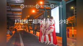 【新速片遞】巨乳少妇 我逼逼可粉啦 啊啊 骚逼好舒服 上位啪啪 这大奶子晃的眼花 [207MB/MP4/07:00]