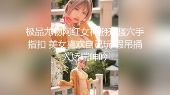 STP31686 麻豆传媒 MTVQ1 突袭女优家 EP16 节目篇 多人突袭在浴室被多支肉棒湿溽侵略 李蓉蓉