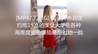 卿本佳人VIP扎着辫子两女一男激情啪啪，黑色网袜上位骑坐抽插晃动大奶