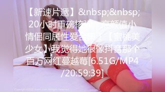 [MP4/ 427M] 还俗的小尼姑好骚，短发少妇跟大哥玩的好嗨，吃奶舔逼交大鸡巴，淫声荡语互动撩骚