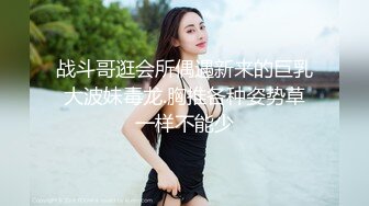 【自录】哺乳期少妇【单身宝妈】胸穿丝袜，巨乳乱甩，掰逼挤奶，5月直播合集【52V】 (6)