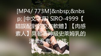 [MP4]气质超棒新人美女！笑起来甜美！脱光光揉捏大奶子，近距离特写多毛骚穴