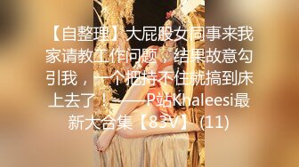 操遍天下美女【嫖娼代言人】约炮极品身材美女酒店啪啪 后入抽查一顿怼操干到内射高潮 100满分美女