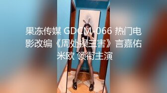 【奶丸69】三男一女00后的世界真疯狂，酒店情趣黑丝诱惑，这粉嫩美乳坚挺诱人，圆润翘臀淫穴大开求插中