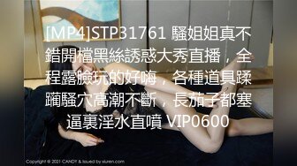 [MP4]白嫩小姐姐来相伴&nbsp;&nbsp;倒立口交&nbsp;&nbsp;后入干瘫软一直呻吟 打桩机体力过人性爱百科必看