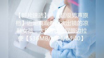 【170CM九头身堪称完美蜜桃臀】单腿黑丝大白屁股上下深插