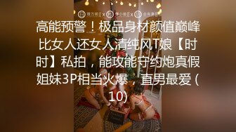 【极品❤️校花女神】黑夜色色✿ 5.10开档黑丝劲爆诱人身材 爸爸用力~要高潮了~呻吟娇到醉 多汁蜜穴反差尤物[1.26G/MP4/1:10:43]