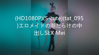 [229SCUTE-1226] わか(22) S-Cute エッチなお姉さんと顔射SEX