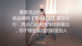 大叔找了个无比清纯的纯情美眉，【在车来车往的国道旁打炮】这也太刺激啦！妹子第一次野战